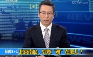 白岩松事件是怎么回事？报道枪击案未用牺牲二字被网友炮轰