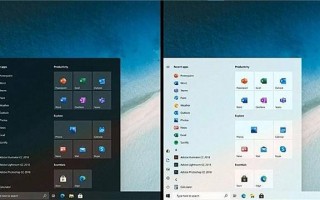 微软展示Windows 10全新开始菜单