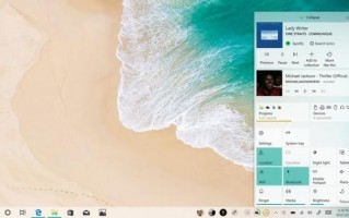 微软Windows 10 Core OS爆光：将加入新的通知系统