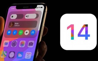 iOS14升级名单曝光：多款老iPhone在列