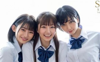 STARS-308：青空光+宫岛芽衣+夏目响组成校园美少女组合联合整蛊老师！