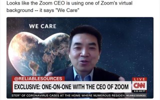 Zoom CEO回应平台安全和隐私问题：“我们有过失误”