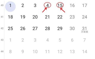 1582年10月的日历为什么少了十天？真相原来是这样