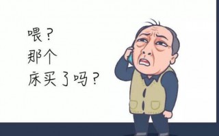 爱做梦是否代表睡得香？可能是有发作性睡病