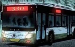 1995年北京330公交车灵异事件始末