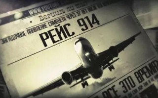 揭秘时空隧道之谜914航班，914号班机事件是真是假