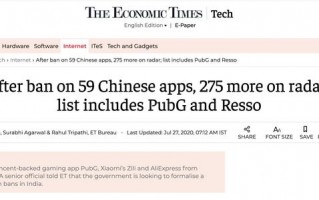 印度将审核275款中国应用，包括腾讯“吃鸡”手游和阿里巴巴全球速卖通