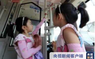 天津儿童免费乘车身高标准提高
