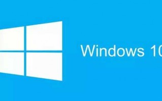 微软终于发布Win10 2020正式版，系统快如闪电