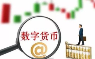 新版人民币发行9个月，为何却成了“罕见纸币”？人民币或迎大变