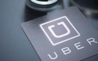 Uber计划将印度UberEats外卖业务出售 估值约4亿美元