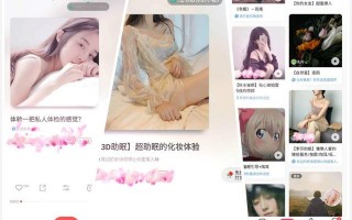 网络音频内容低俗化问题严重 荔枝FM、蜻蜓FM部分“色情擦边球”内容有待处理