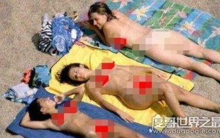 盘点国外十大天体浴场图片，美女全裸上演湿身诱惑