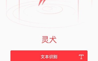 人工智能如何看许可馨事件？让我们用灵犬测试了一下
