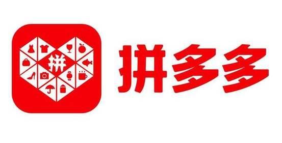 拼多多回应商家售假酒：实际售出3单，涉案店铺9月6日被关闭-第1张图片-IT新视野