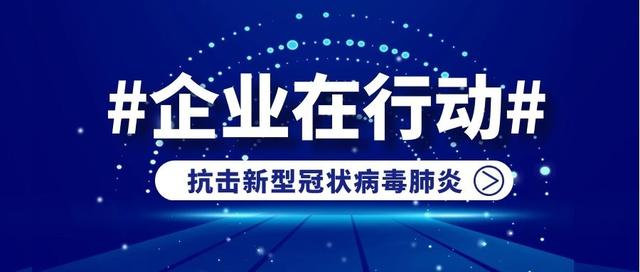 苹果公司CEO宣布向中国疫区捐款-第2张图片-IT新视野