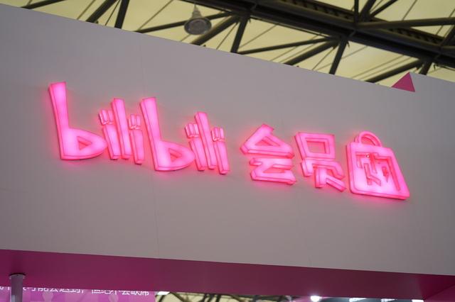 哔哩哔哩2019年全年营收67.8亿元 同比增长64%-第1张图片-IT新视野