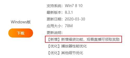 网友控诉斗鱼利用玩家电脑挖比特币，受害者达千万-第1张图片-IT新视野