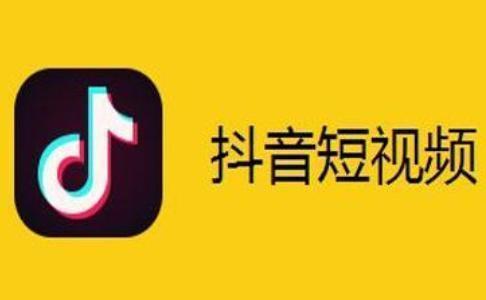 字节跳动旗下12款产品介绍，涵盖领域广泛-第6张图片-IT新视野