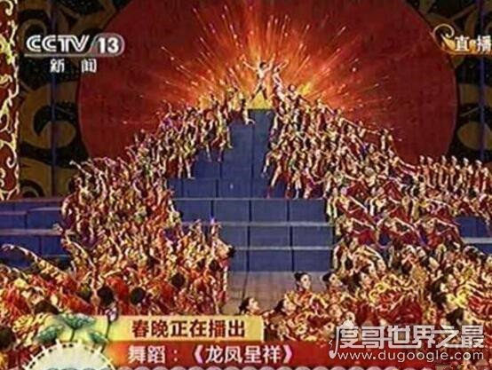 2012年春晚为什么奇怪-第4张图片-IT新视野