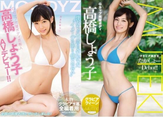 日本最受欢迎的女优：高桥圣子-第1张图片-IT新视野