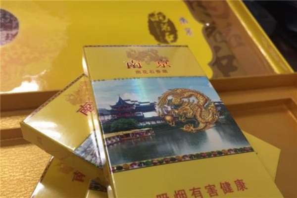 南京雨花石细支多少钱一包，在市场上的定位是什么-第1张图片-IT新视野