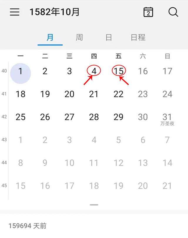 1582年10月的日历为什么少了十天？真相原来是这样-第1张图片-IT新视野