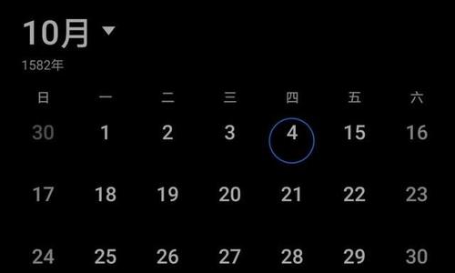 1582年10月的日历为什么少了十天？真相原来是这样-第2张图片-IT新视野