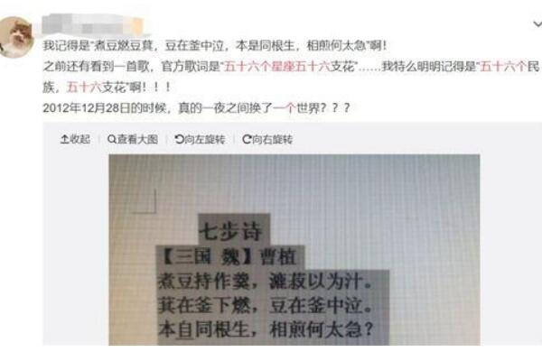 曼德拉效应是什么？指的是人们集体记忆和史实不符-第3张图片-IT新视野