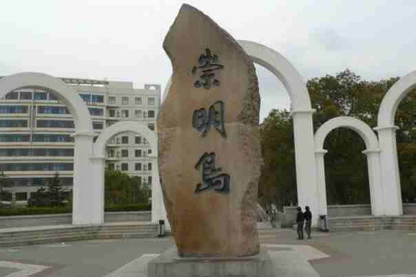 中国四大岛：台湾省是中国的第一大岛屿-第3张图片-IT新视野