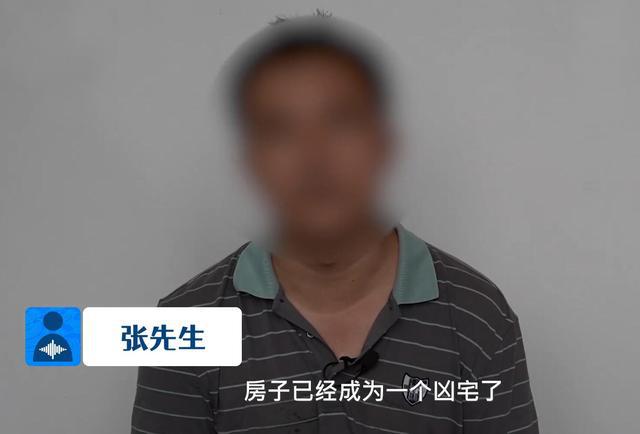 西安男子刚买房子5天后成凶宅，谁遇到这种事情都会崩溃-第1张图片-IT新视野