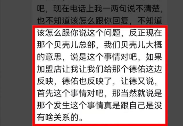 西安男子刚买房子5天后成凶宅，谁遇到这种事情都会崩溃-第3张图片-IT新视野