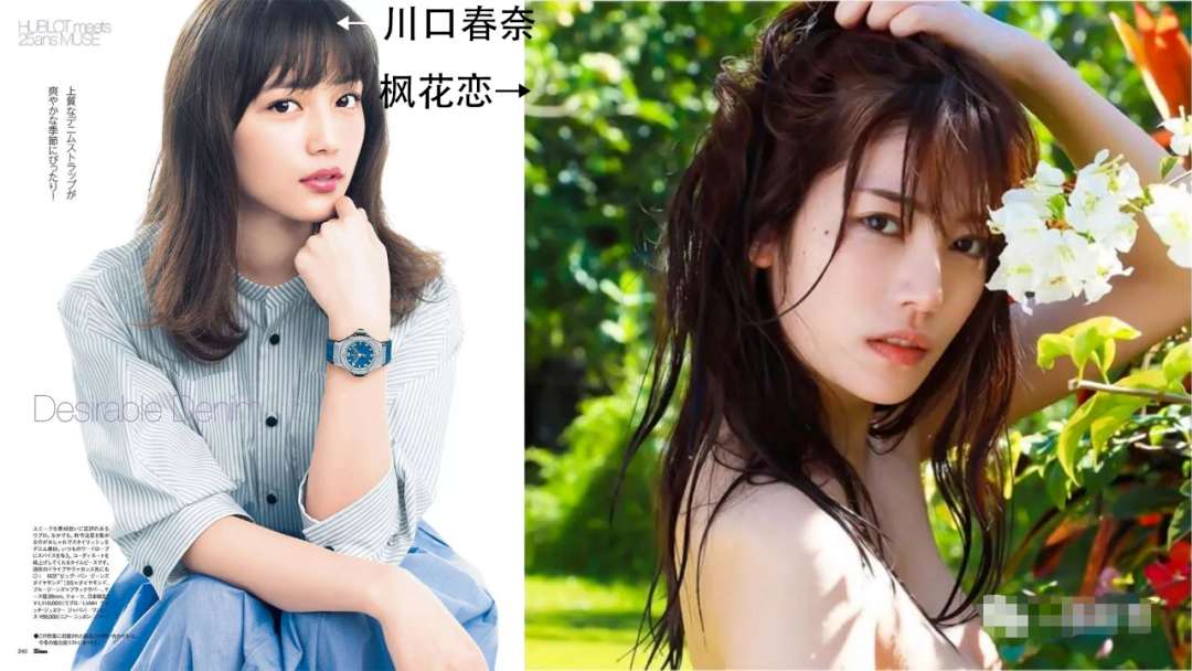 枫花恋，纯真妖艳兼具，IP社20周年第一新人-第2张图片-IT新视野