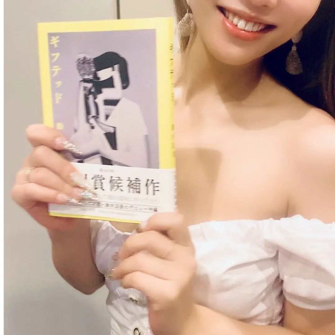 前业界女U铃木凉美居然是学霸，引退后入围“芥川奖”，一代传奇！-第3张图片-IT新视野